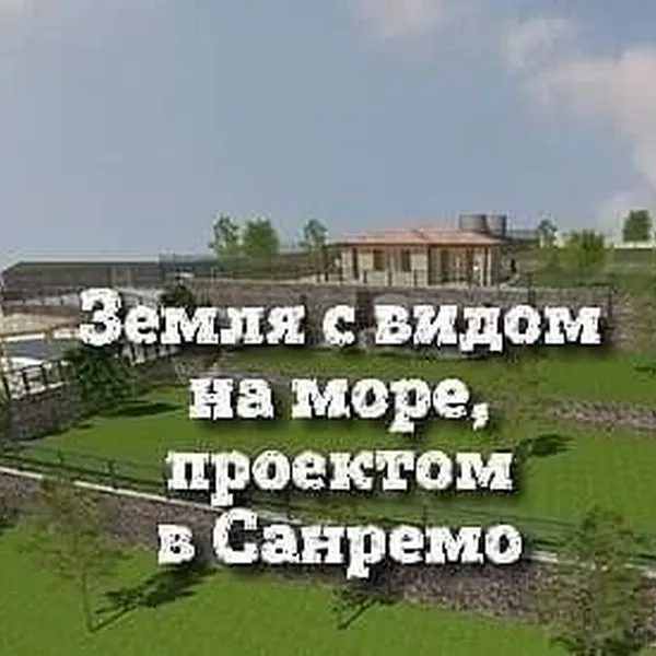 Фото объекта