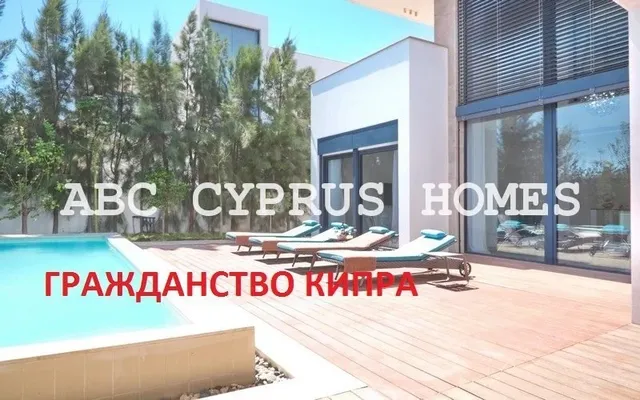 Вилла в Лимассол