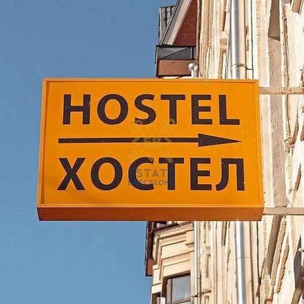 Коммерческая недвижимость в Каталония, фото 1