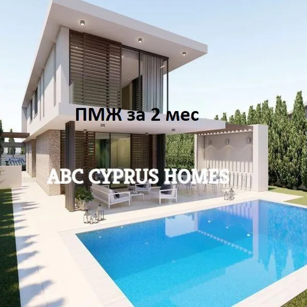 Вилла в Город Пафос, фото 1