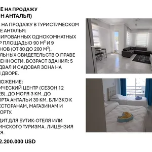Фото объекта