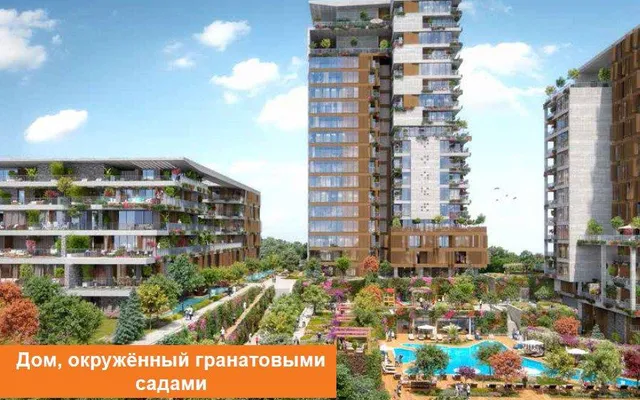 Квартира в Беязыт Махаллеси