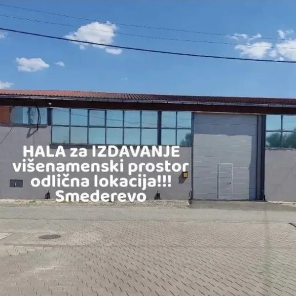 Фото объекта