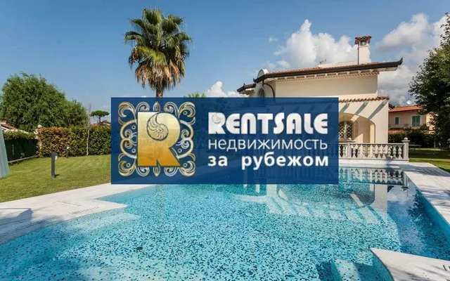 Вилла в Форте-дей-Марми