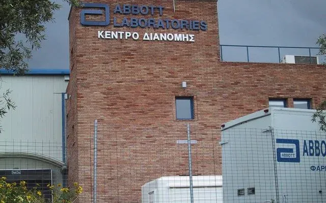 Различного назначения в Коропи