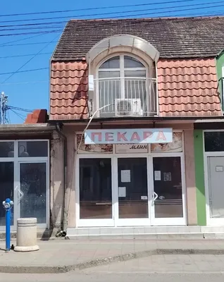 Коммерческая недвижимость в Сербия