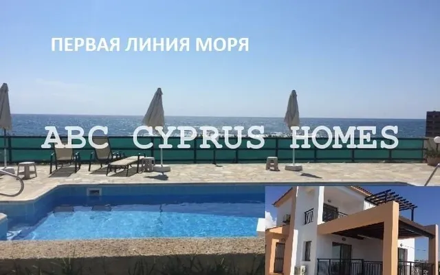 Вилла в Пафос