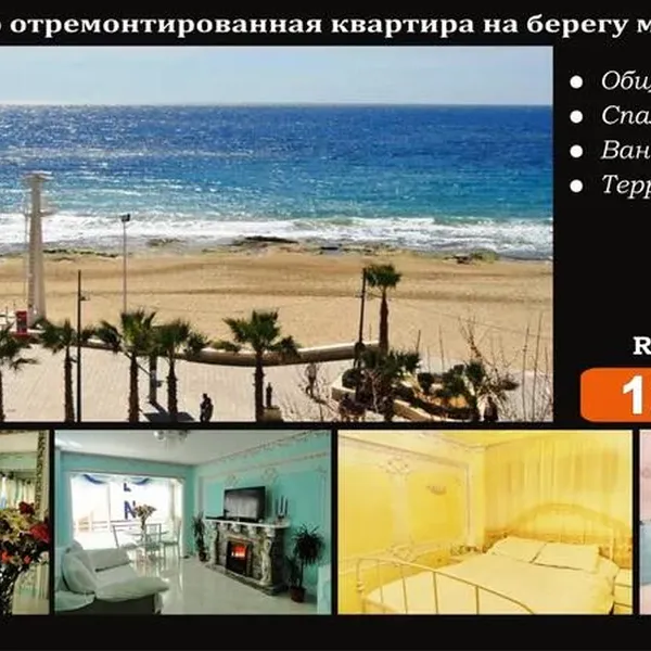 Квартира в Кальп, фото 1