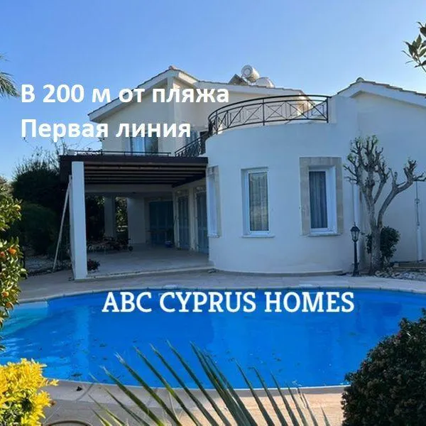 Вилла в Город Пафос, фото 1