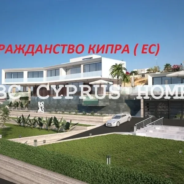 Усадьба в Пафос, фото 1