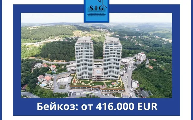 Квартира в Стамбул