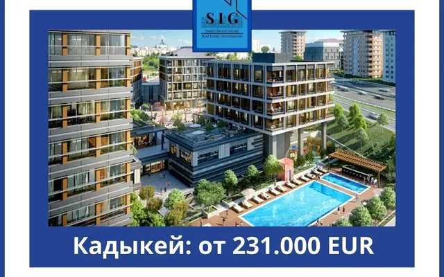Квартира в Стамбул