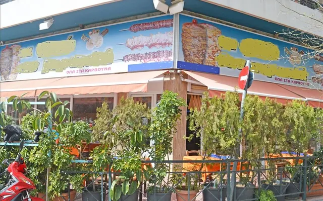 Коммерческая недвижимость в Municipal Unit of Agios Ioannis Rentis