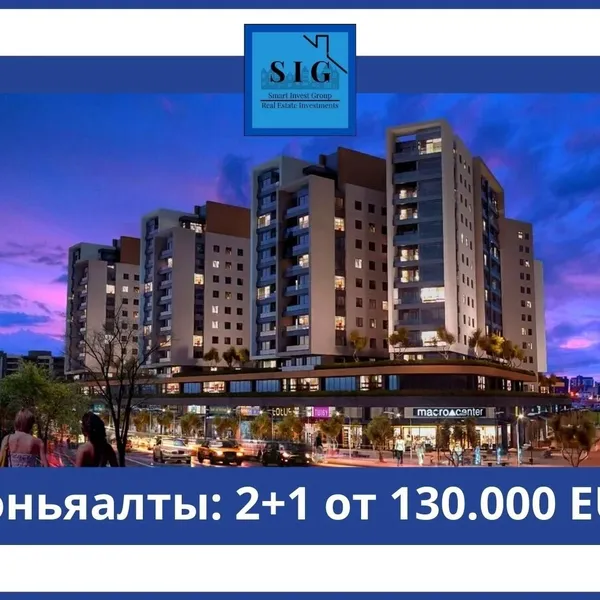 Квартира в Анталия, фото 1