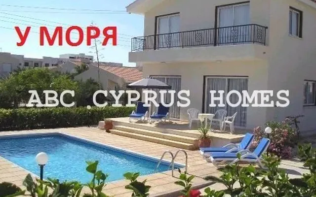 Вилла в Пафос