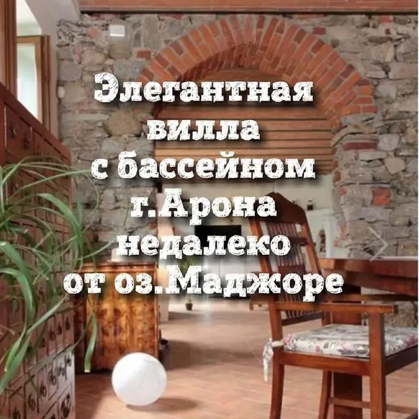 Фото объекта