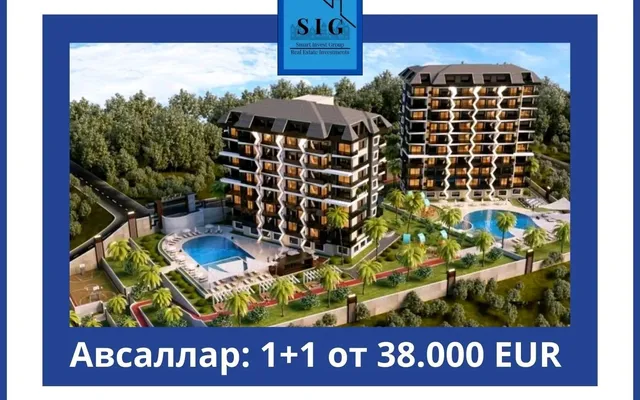 Квартира в Алания