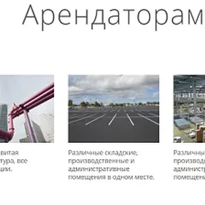 Фото объекта