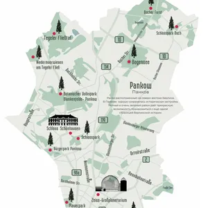 Квартира в Берлин, фото 4