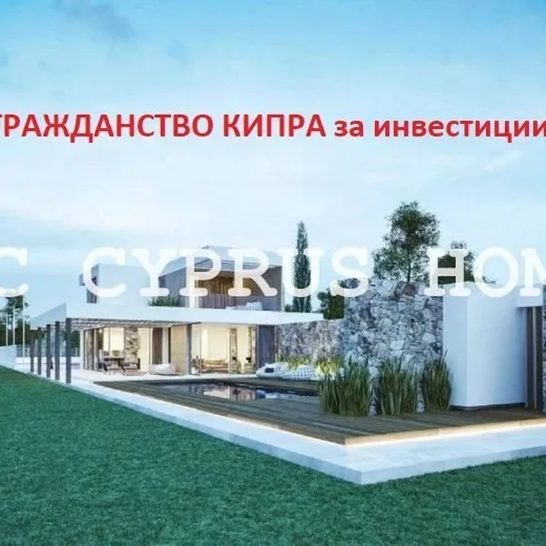 Вилла в Пафос, фото 1