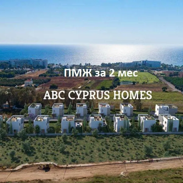 Вилла в Κοινότητα Χλώρακα, фото 1