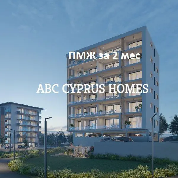 Квартира в Город Пафос, фото 1