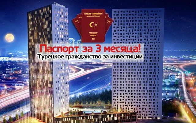 Квартира в Беязыт Махаллеси