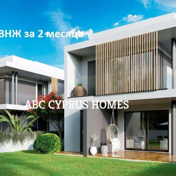 Вилла в Κοινότητα Χλώρακα, фото 1