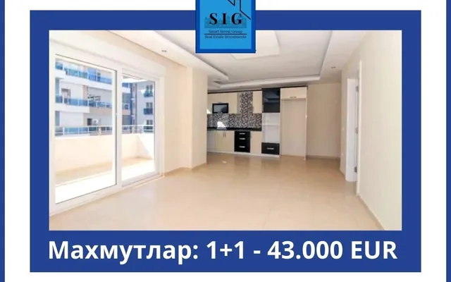 Квартира в Махмутлар
