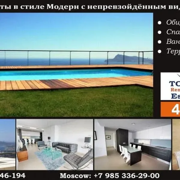 Квартира в Альтеа, фото 1