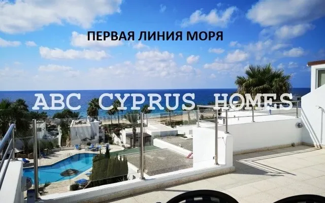 Дом в Пафос