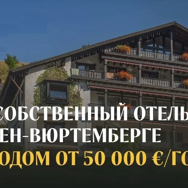 Фото объекта