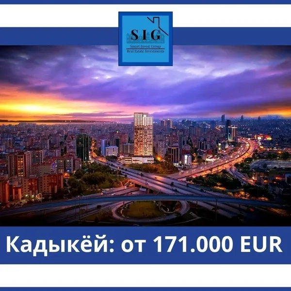 Квартира в Стамбул, фото 1