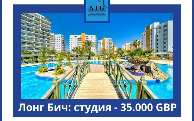 Студия в Искеле