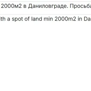 Фото объекта