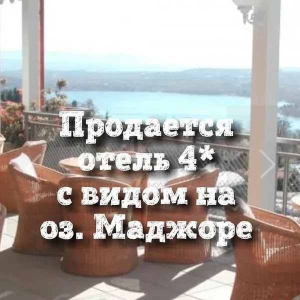 Фото объекта