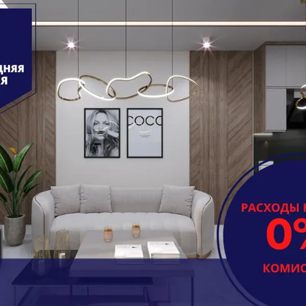 Квартира в Махмутлар, фото 1