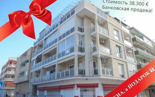 Квартира в Торревьеха