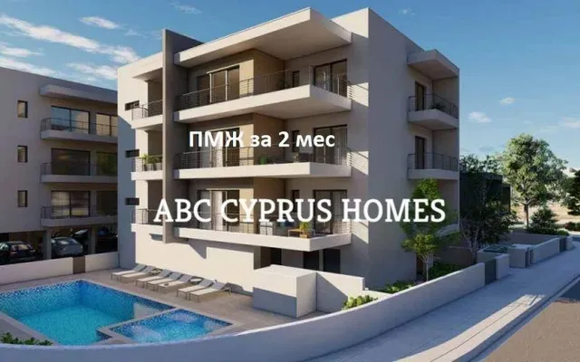 Квартира в Город Пафос