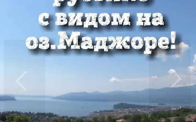 Вилла в Ариццано