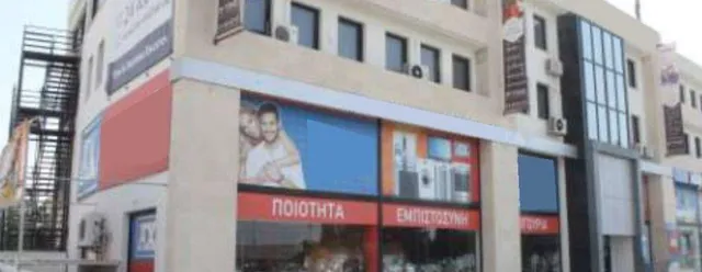 Коммерческая недвижимость в Ларнака Муниципалитет