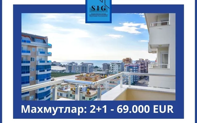 Квартира в Махмутлар