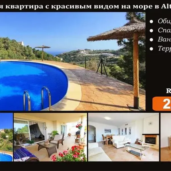 Квартира в Альтеа, фото 1