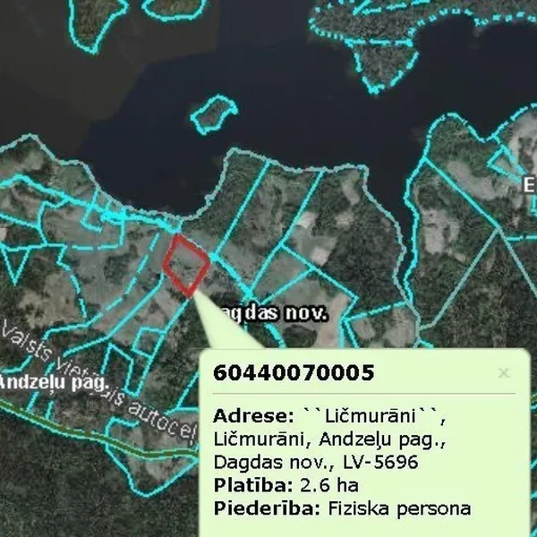 Фото объекта