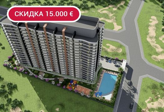 Квартира в Мерсин