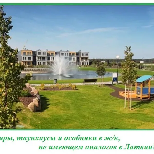 Фото объекта