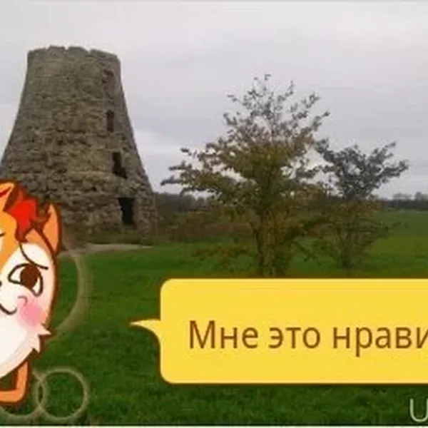 Фото объекта