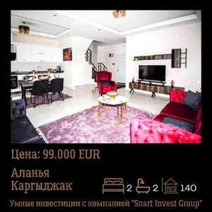 Квартира в Алания, фото 5