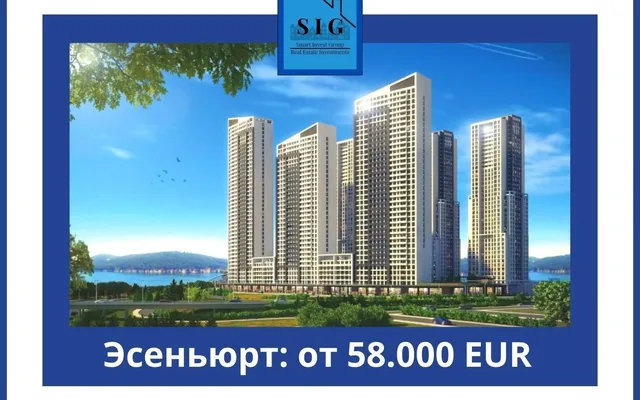 Квартира в Стамбул