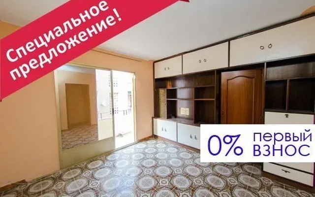 Квартира в Аликанте